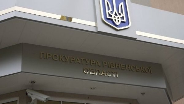 На Рівненщині судитимуть посадовця нацпарку, який шляхом обману отримав 6 тисяч доларів